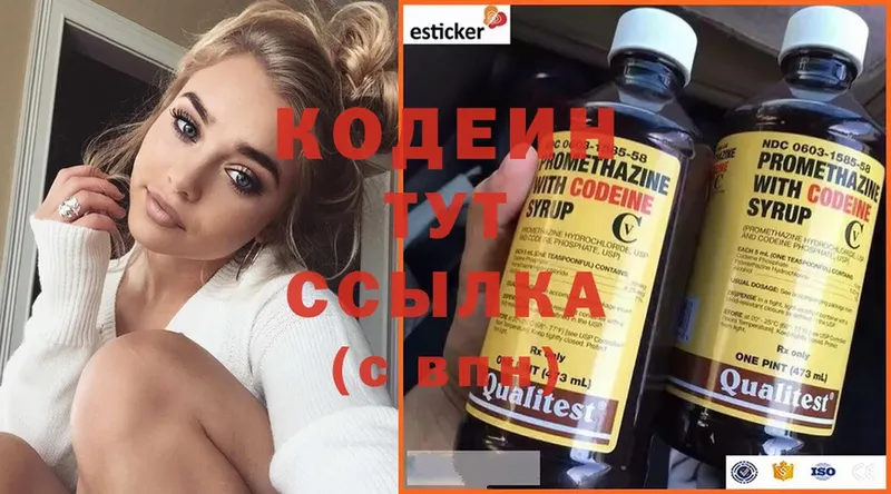 MEGA как войти  Абинск  Кодеиновый сироп Lean Purple Drank 