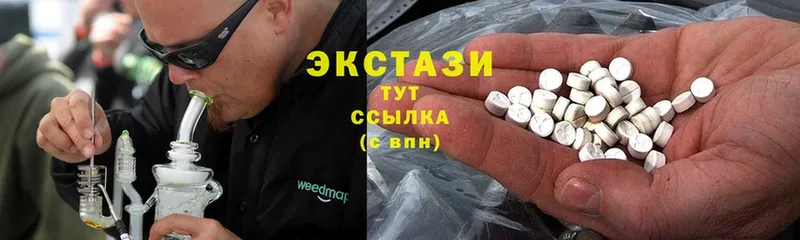 ЭКСТАЗИ XTC  закладки  Абинск 