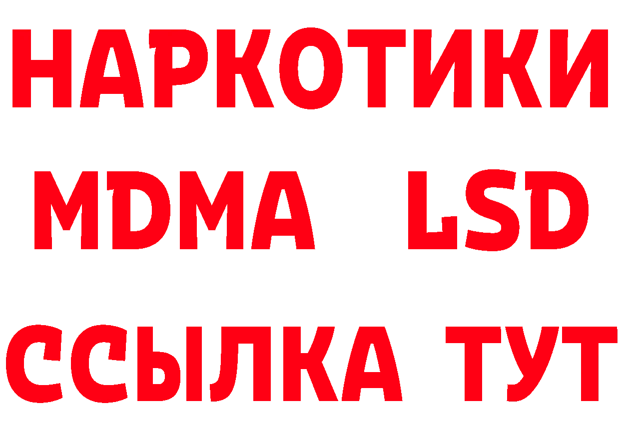 МЕТАМФЕТАМИН Methamphetamine как войти дарк нет omg Абинск