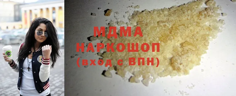 MDMA кристаллы  Абинск 